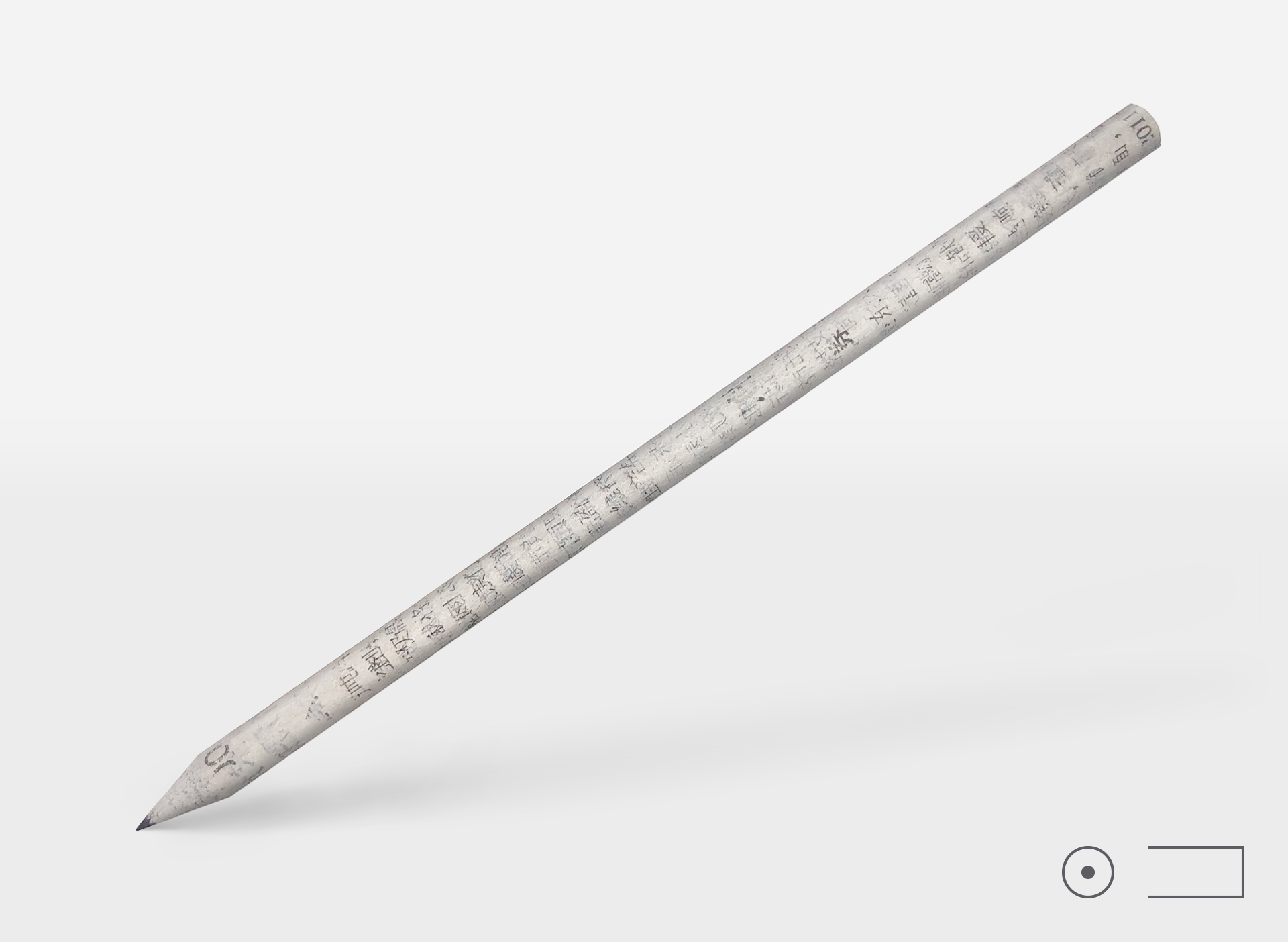 Bleistift 0245, Recycling-Bleistift aus Zeitungspapier, rund